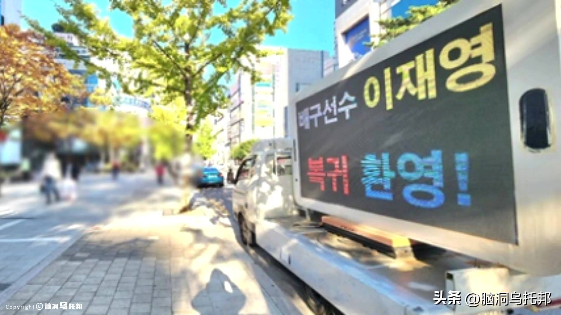 排球李多英身材,韩国排球李多英