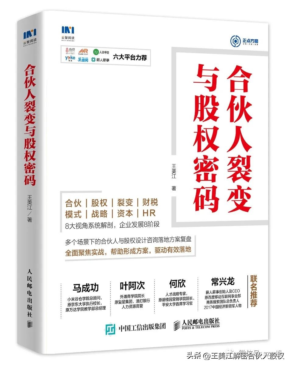 助力受疫情影响企业制定应对策略,企业复产复工方案和安全措施