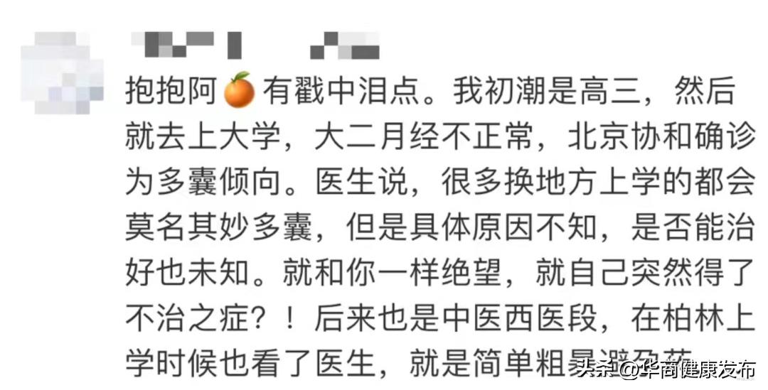 女子冻卵需要什么条件,女子冻卵