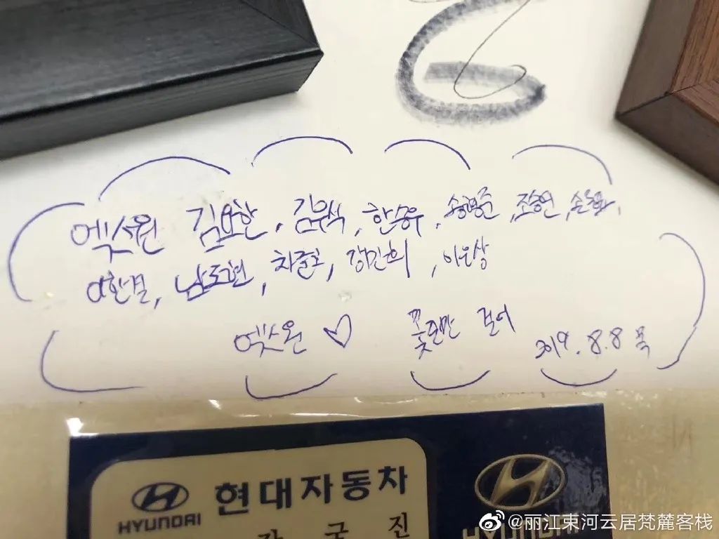 韩国人在云南虎跳峡,韩国人看云南虎跳峡