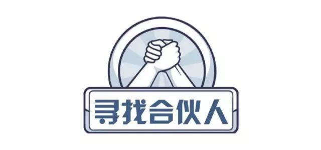 喜讯！创硕租机上海、南京城市合伙人签约成功