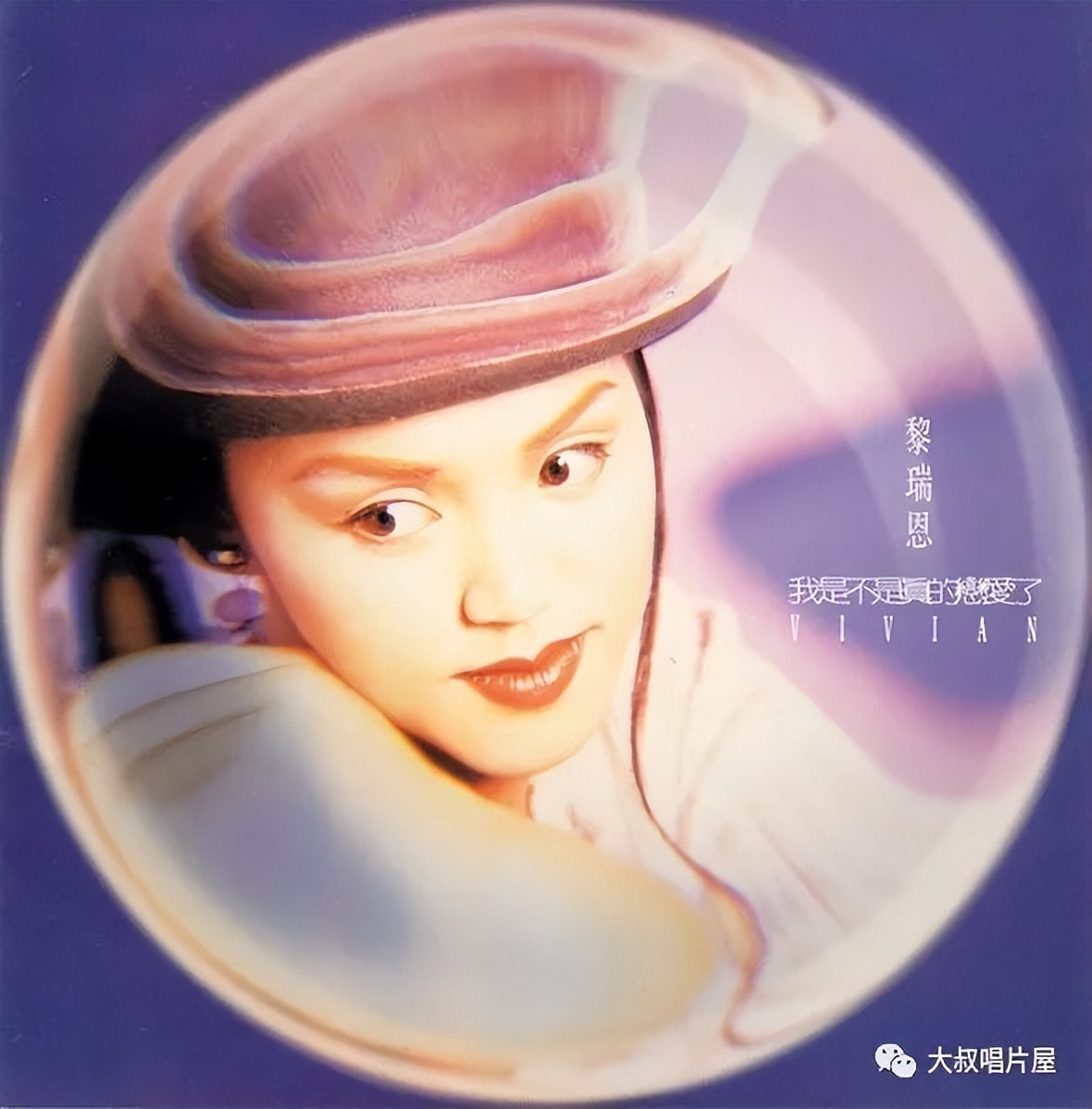 当年最火的50首经典歌,1993年华语乐坛神曲大爆发