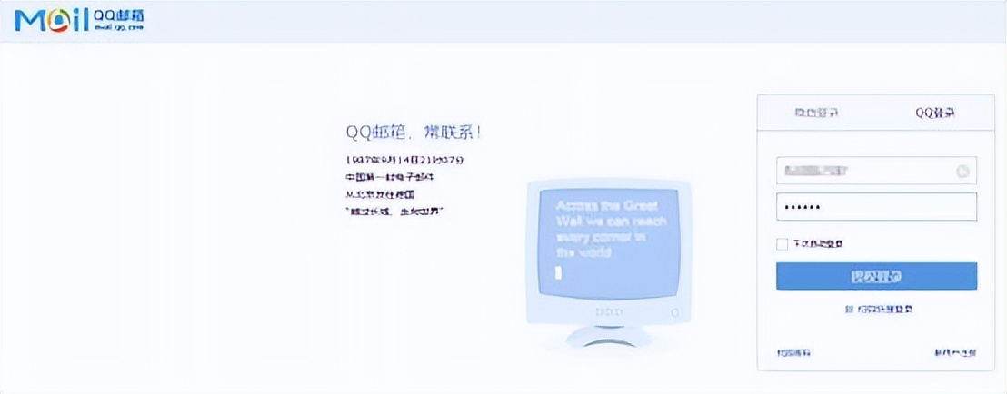 京东发票邮箱怎样设置,发票邮箱怎么填写格式