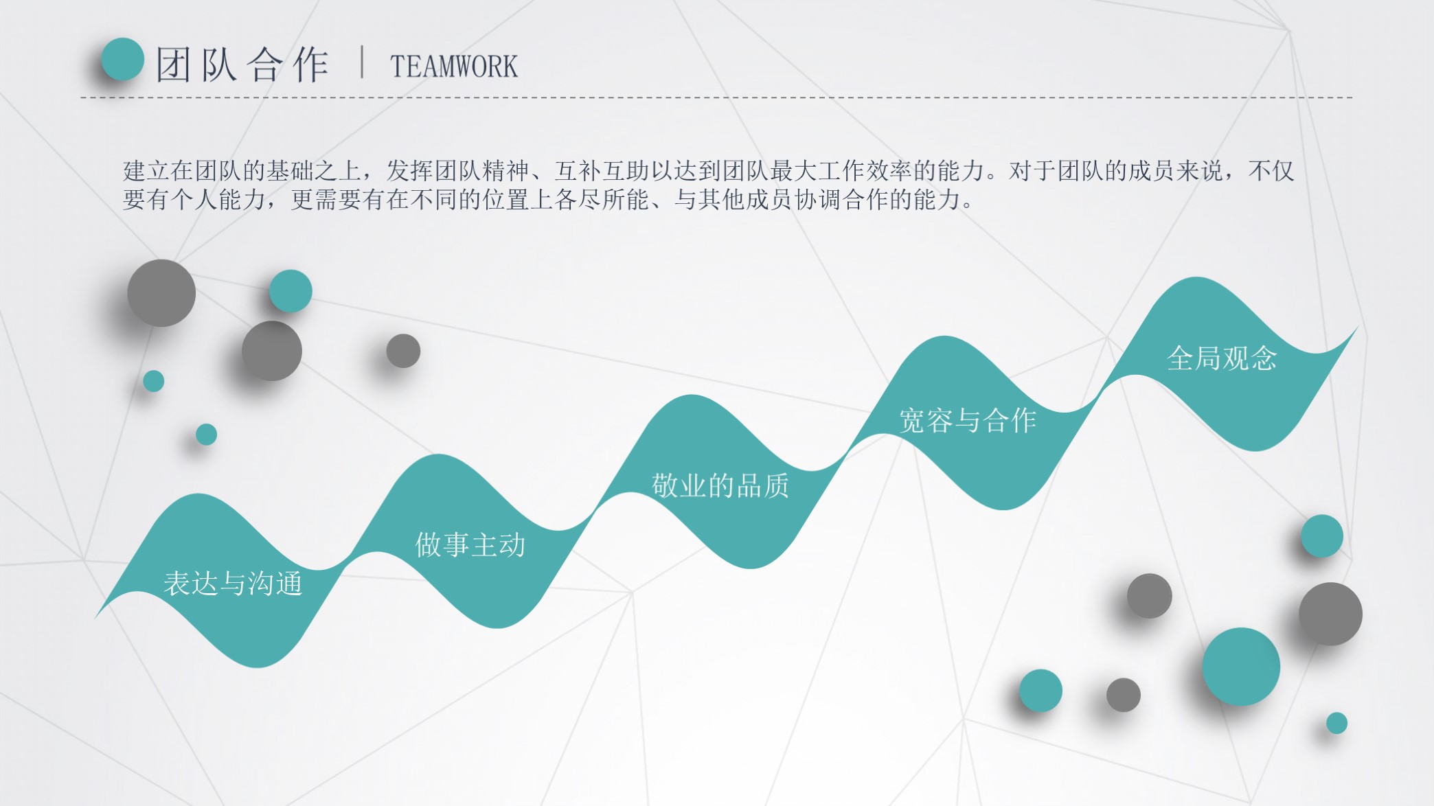 粉色个人简历ppt模板,个人简历ppt案例欣赏粉色简约主题