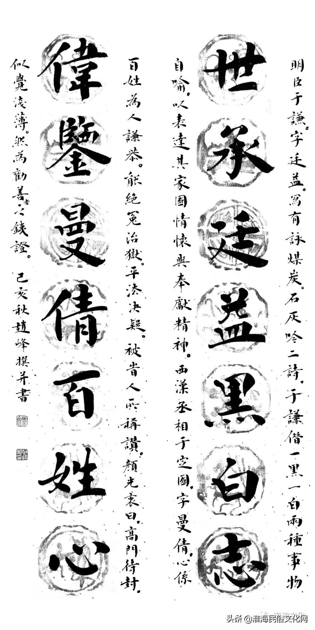 丰县名门望族三槐堂,江苏丰县于姓清风堂家谱