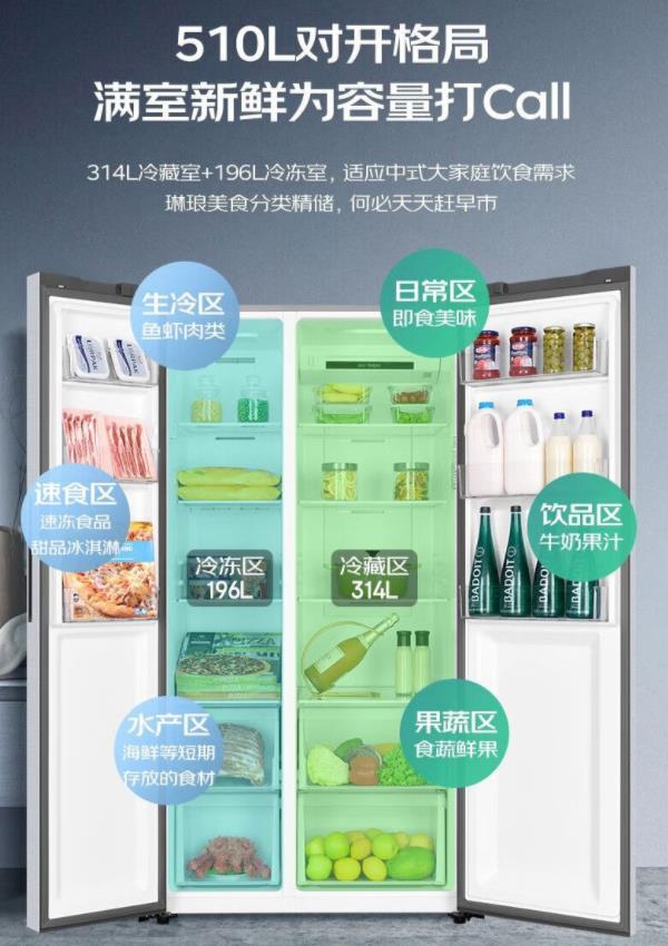 冰箱价格低性价比高的,120升风冷无霜冰箱报价