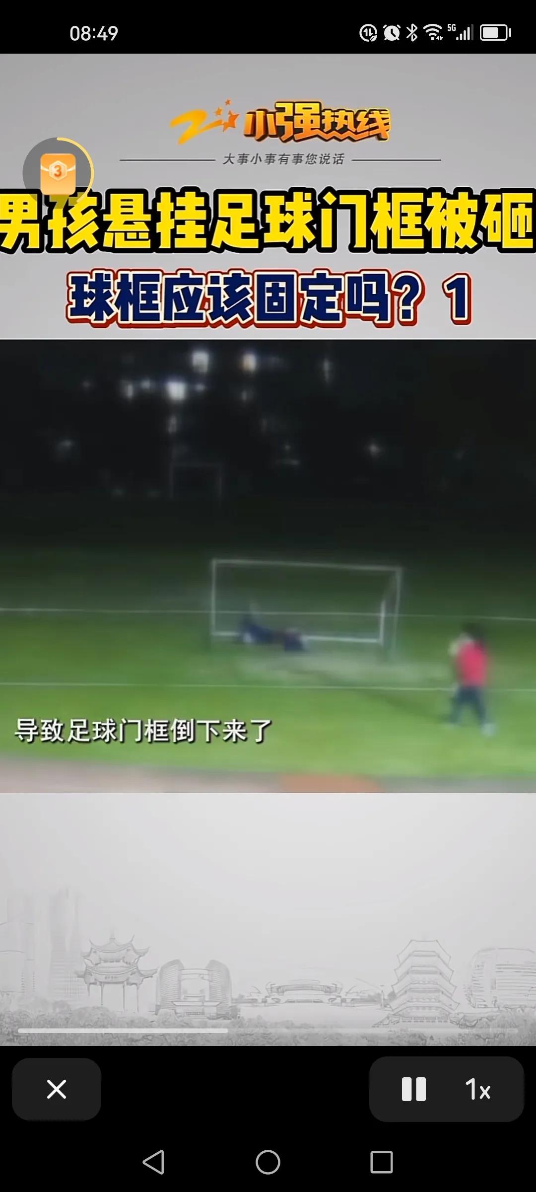 足球场上被踢骨折需要赔偿吗,踢足球被别人撞骨折应该怎么赔偿