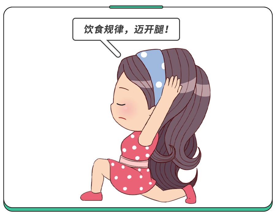 夏季高发，这种女性病和“懒”有关