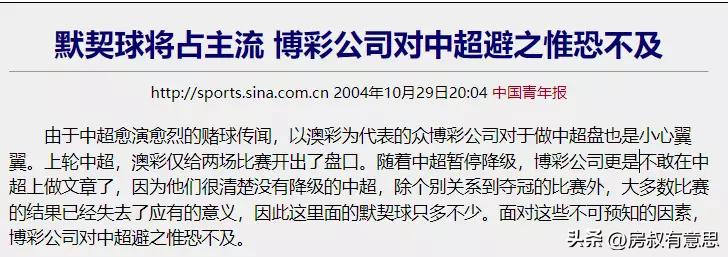 世界杯期间赌球为什么会被抓,世界杯竞猜多少人倾家荡产