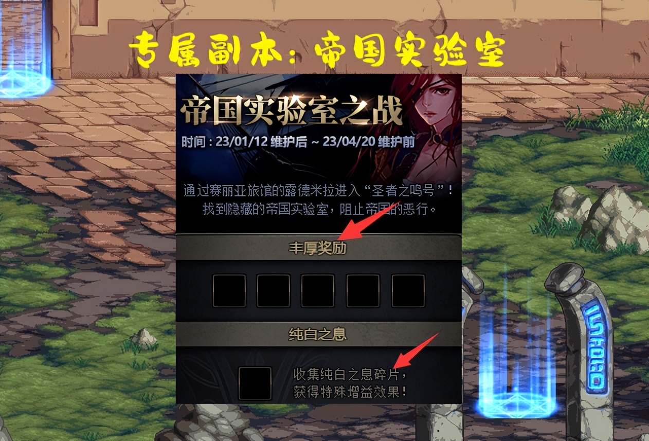 dnf2023年时装三觉可以随便穿吗,dnf23年春节套时装还能买吗