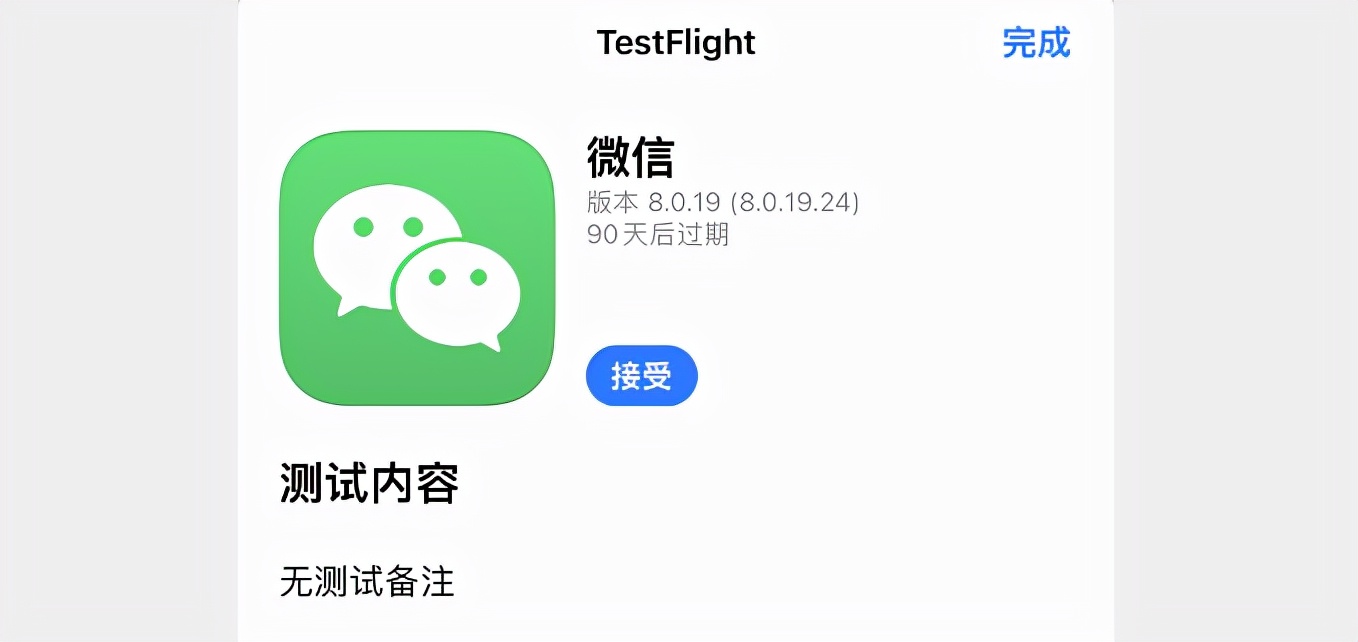 ios更新微信8.0怎么没有状态,ios微信8.0.37更新了什么