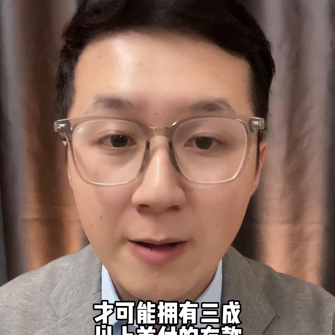 报告近七成青年能付房款首付,调查称57%年轻人存款不到十万