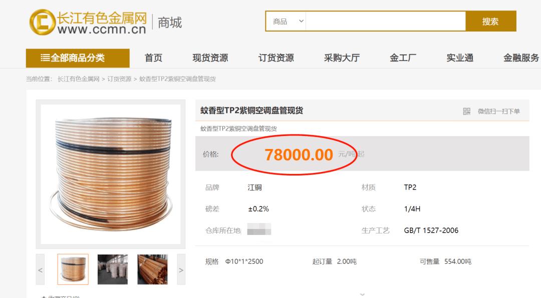 疫情之下防疫产品,疫情期间原材料上涨