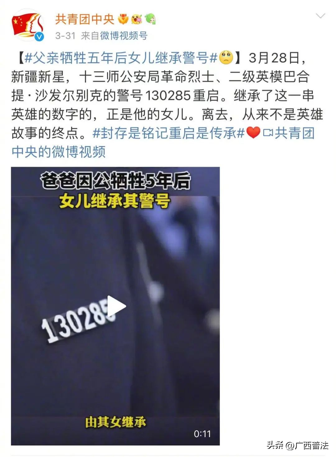 “放心，我们在了”，这个“热线”永不打烊！