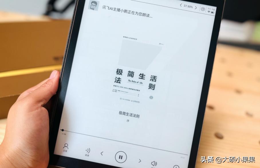 科大讯飞智能办公本x2lamy联名,商务办公利器讯飞智能办公本x2