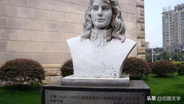 牛顿鼓励人成功的名言,牛顿的关于学习或成功的名言