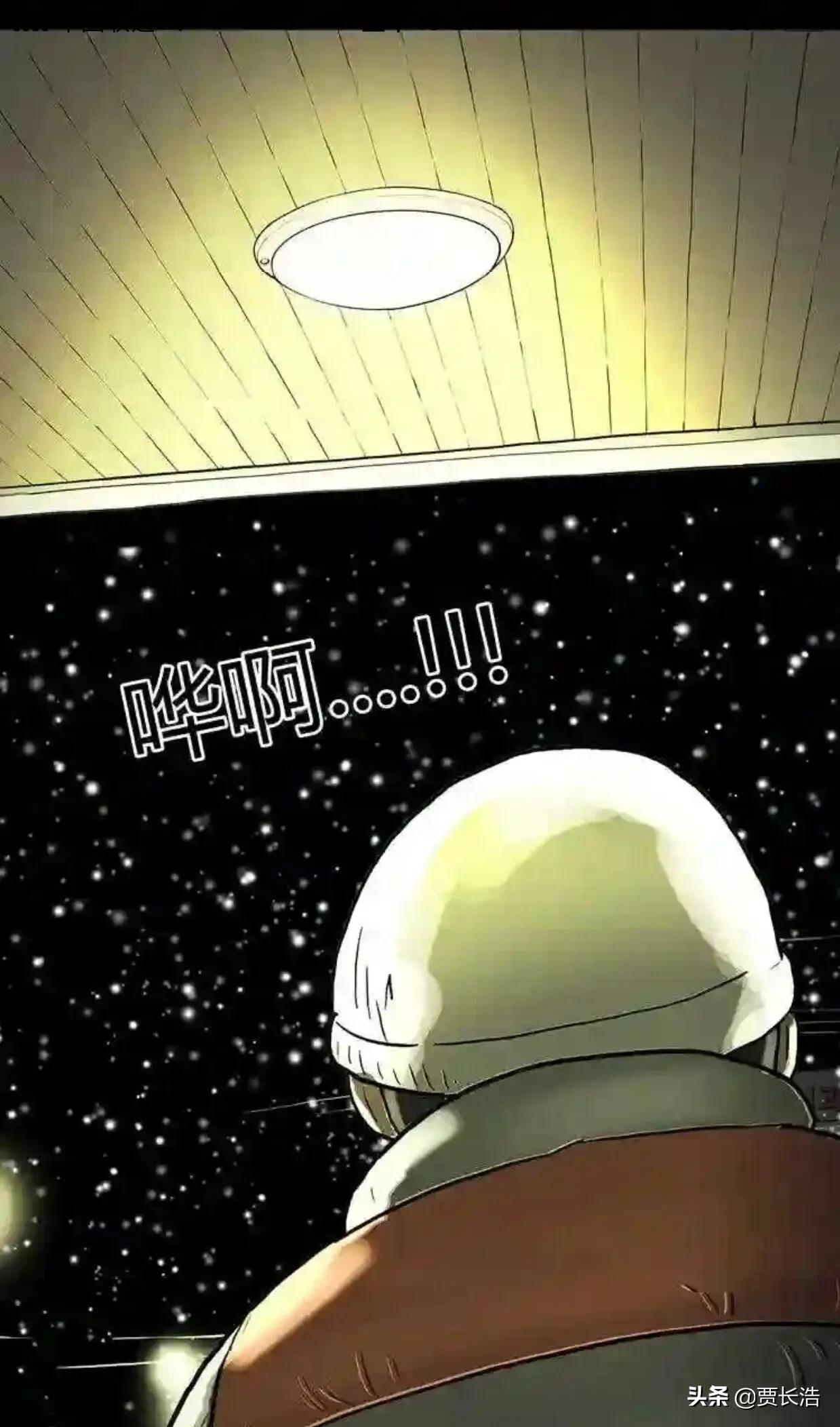 照明商店漫画解说全集,照明商店漫画在线免费看