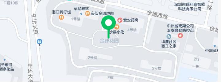 光明公共住房最新政策,光明区公租房申请条件和标准