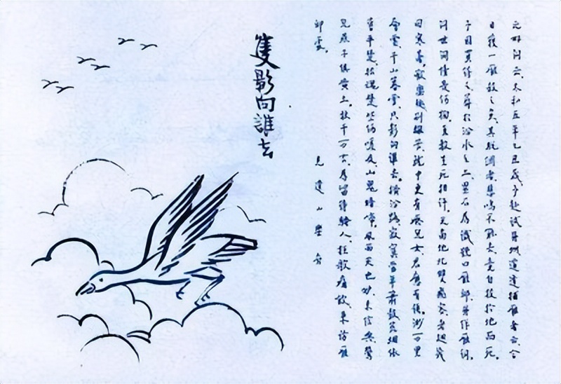 叹赞“一代宗工”元好问