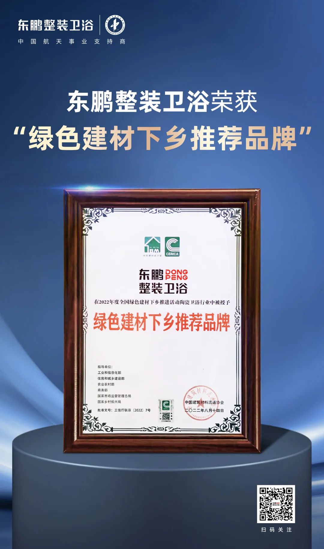 东鹏瓷砖生态灰,低碳东鹏绿建先锋