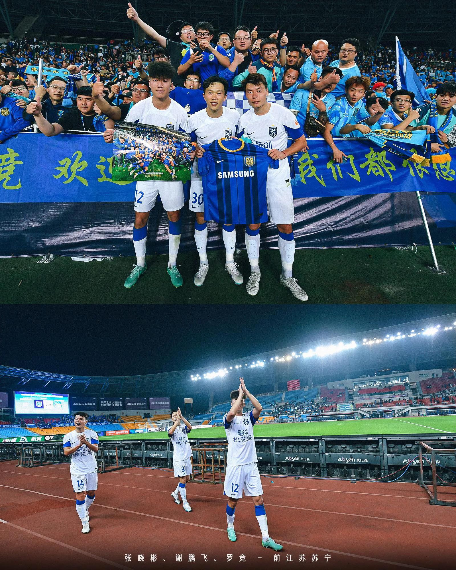 江苏队夺冠最新消息,江苏队夺冠颁奖仪式