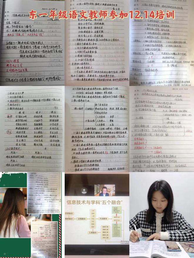 小学教师信息技术培训提高规划,小学教师信息技术应用能力培训会