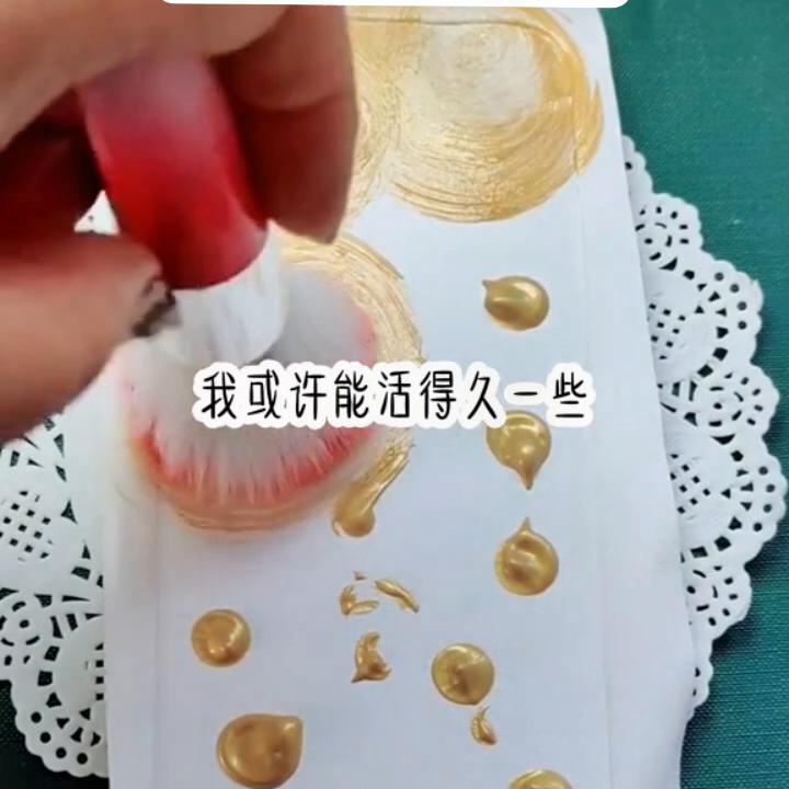 情起茫然@抖音热点宝