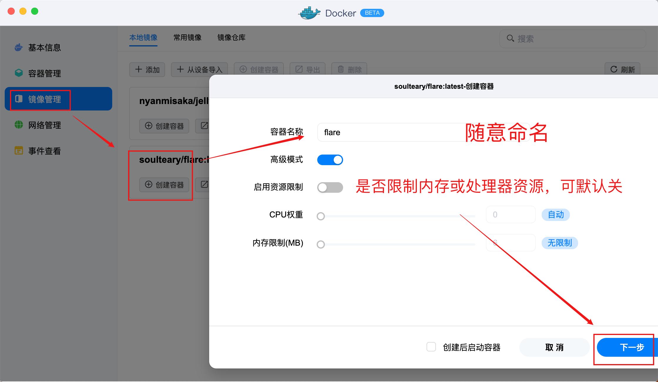用nas搭建个人小型服务器,用nas架设个人网站