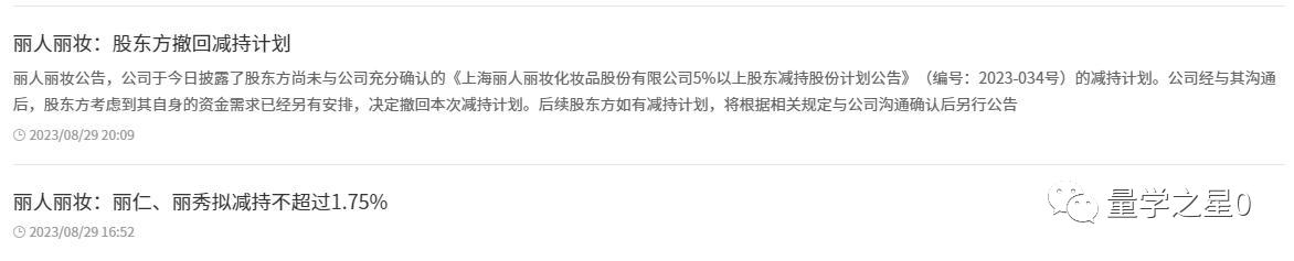 a股五档明细,a股五张图