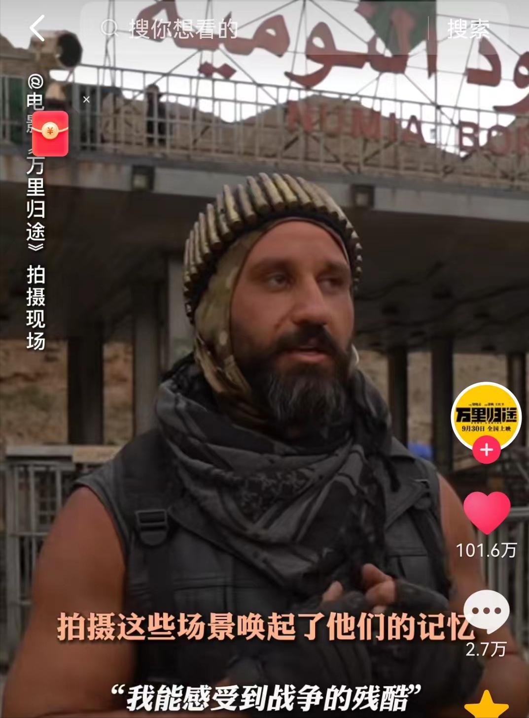 张译万里归途演技炸裂名场面,张译演技炸裂瞬间万里归途