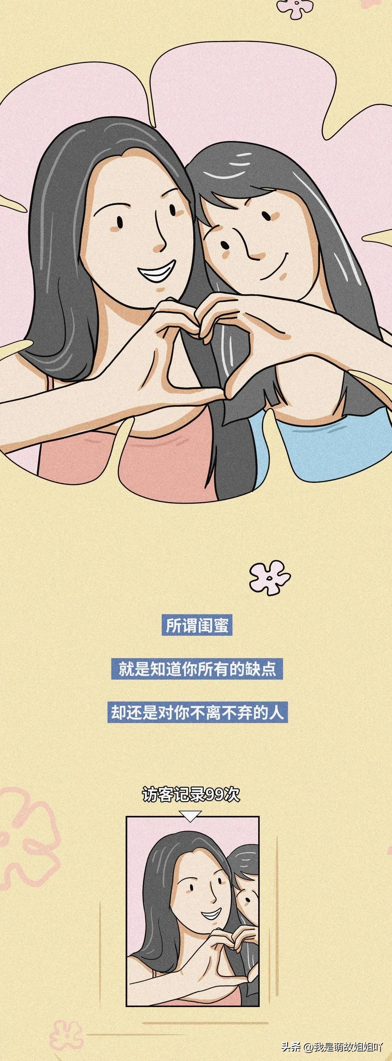 朋友圈看别人的访客记录,朋友圈查询访客