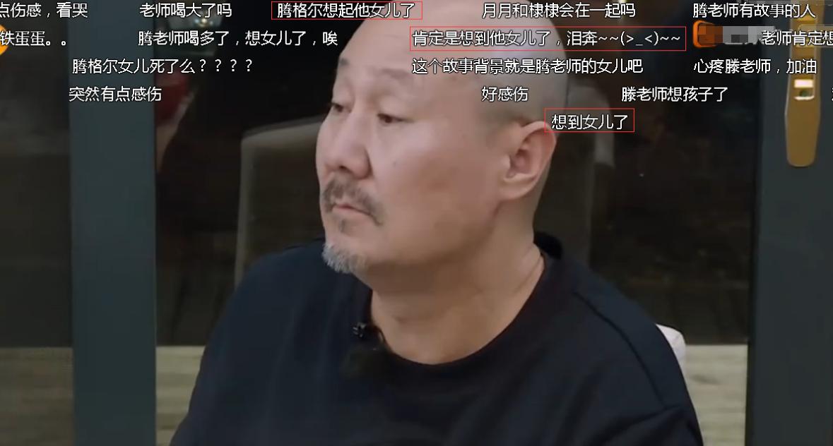 腾格尔的婚姻生活,腾格尔现状及妻子儿女