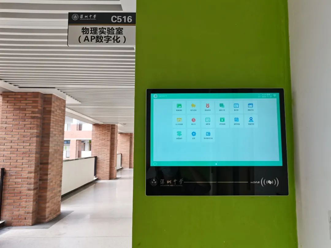 智慧校园学校建设方案,智慧校园建设与学校信息化