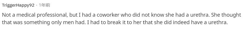 “医生见过病人对人体最愚蠢的误解是啥？”简直震惊了