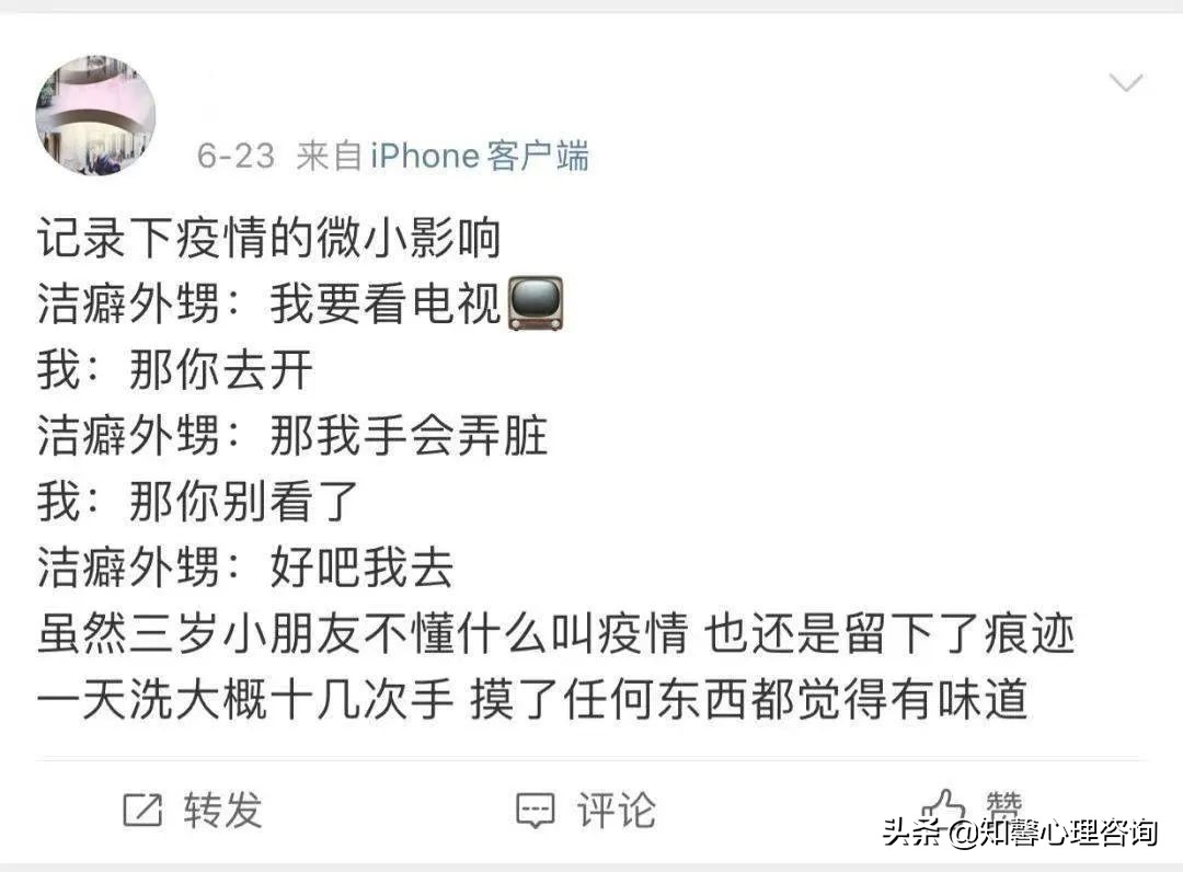 疫情期间洁癖怎么控制,疫情期间如何戒掉洁癖