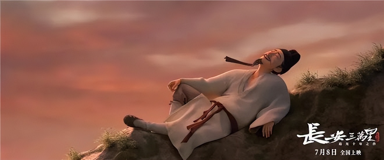 长安三万里里面的古诗集锦,长安三万里经典的古诗