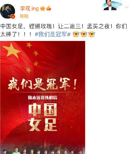 2022女足亚洲杯男足中国vs越南,中国男足评论中国女足亚洲杯夺冠