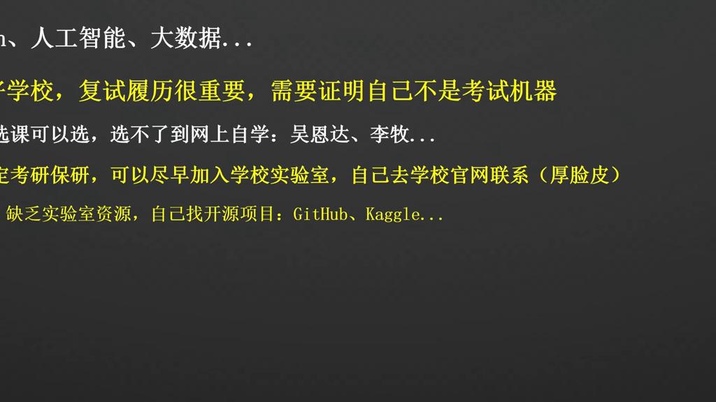 计算机知识点太多背不下,计算机课程推荐从基础开始
