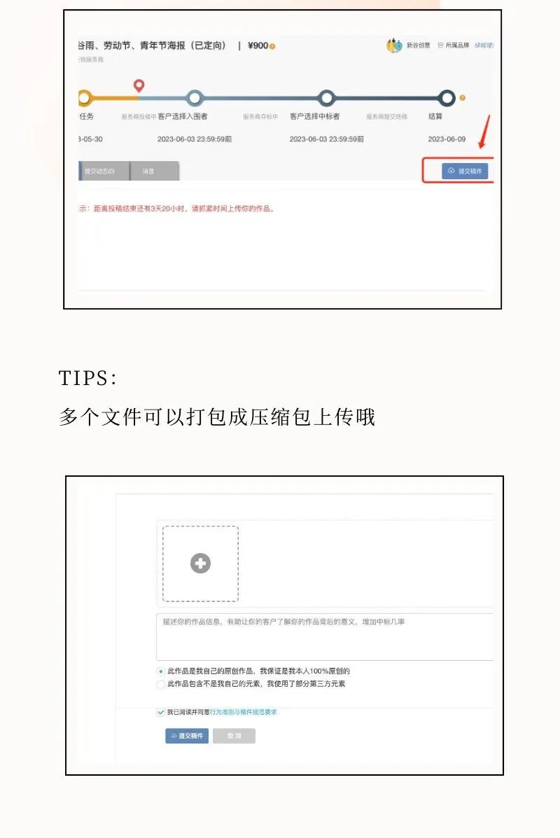 哈哈哈哈，你的理想发烂发臭啦！