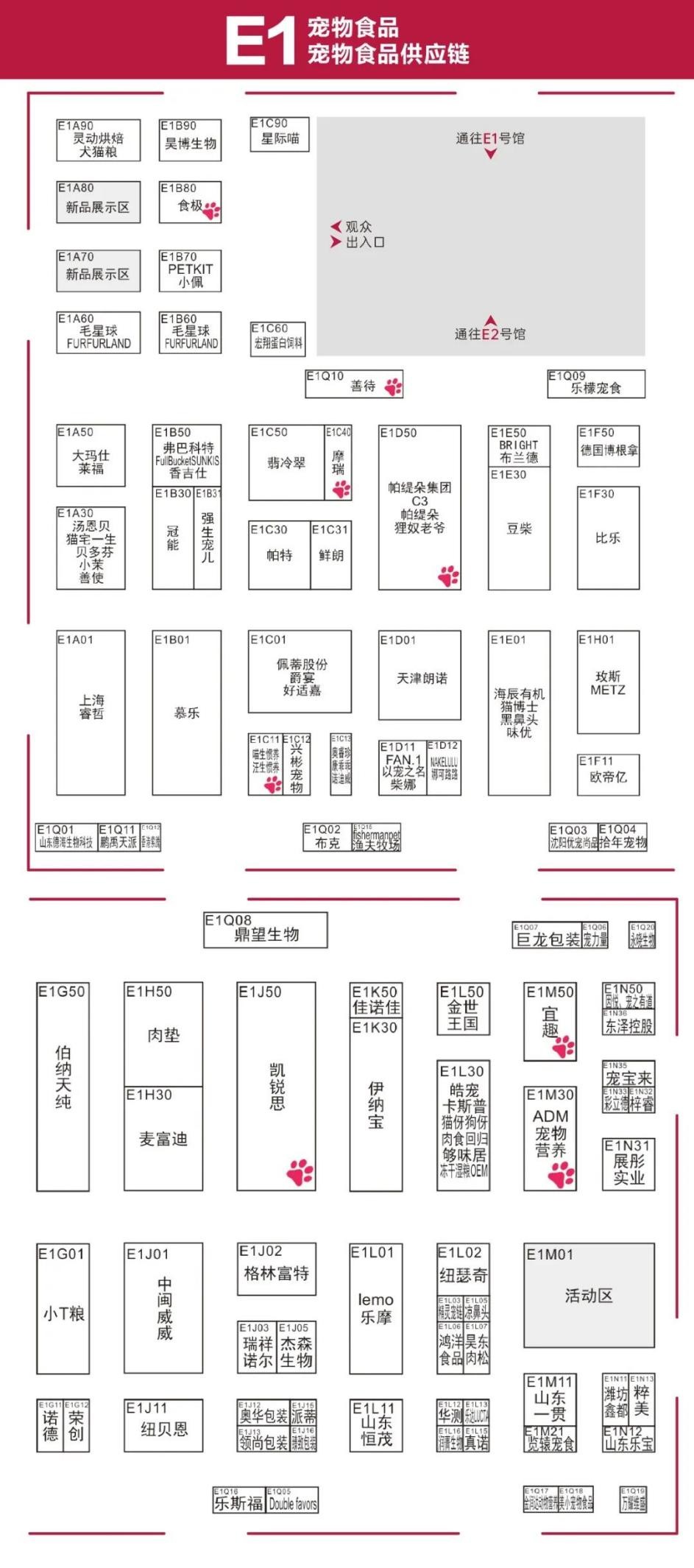 京宠展2-3日通票免费领取入口,京宠展2-3日门票领取入口