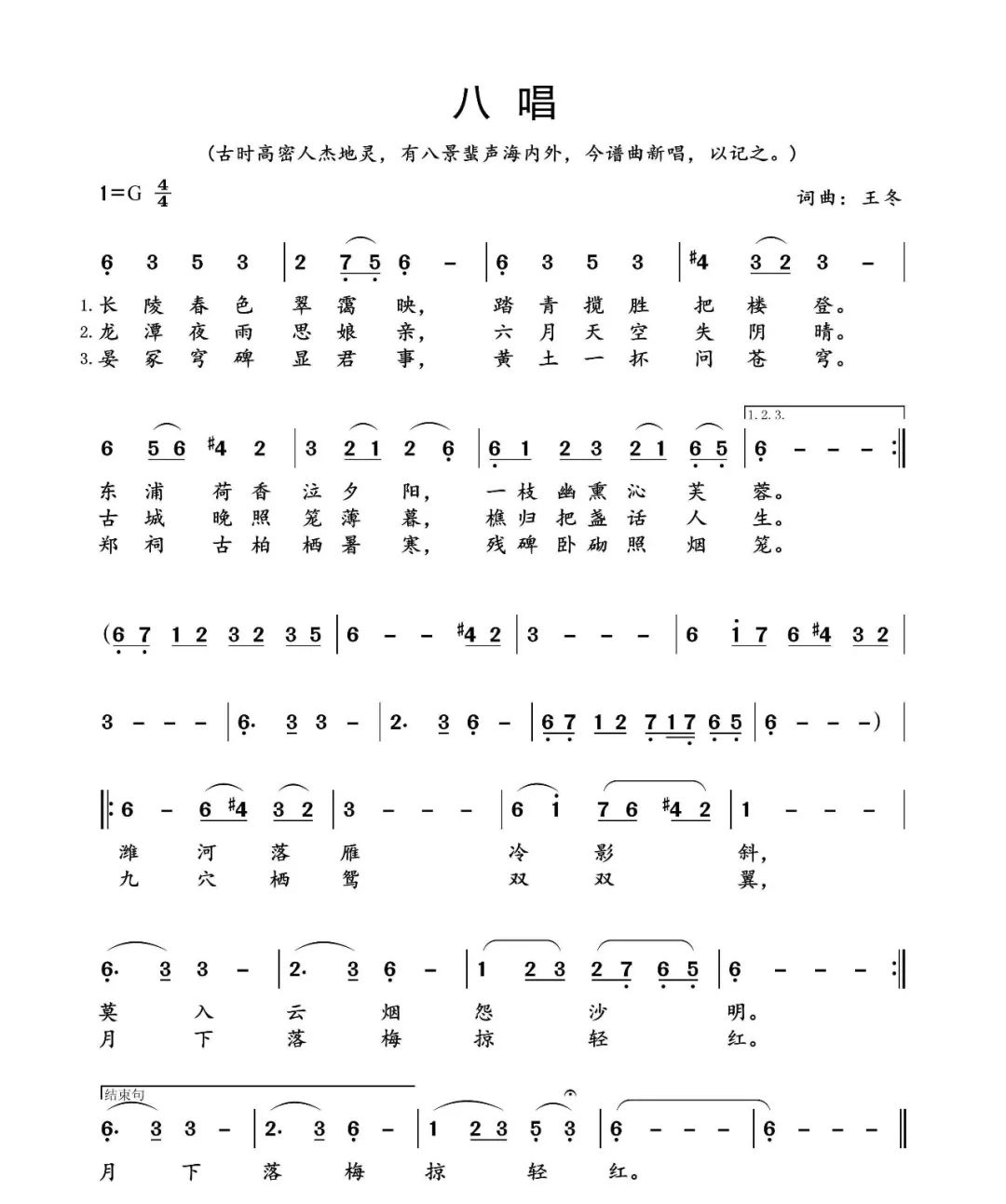 潍坊东亚文化之都,山东潍坊高密的古城