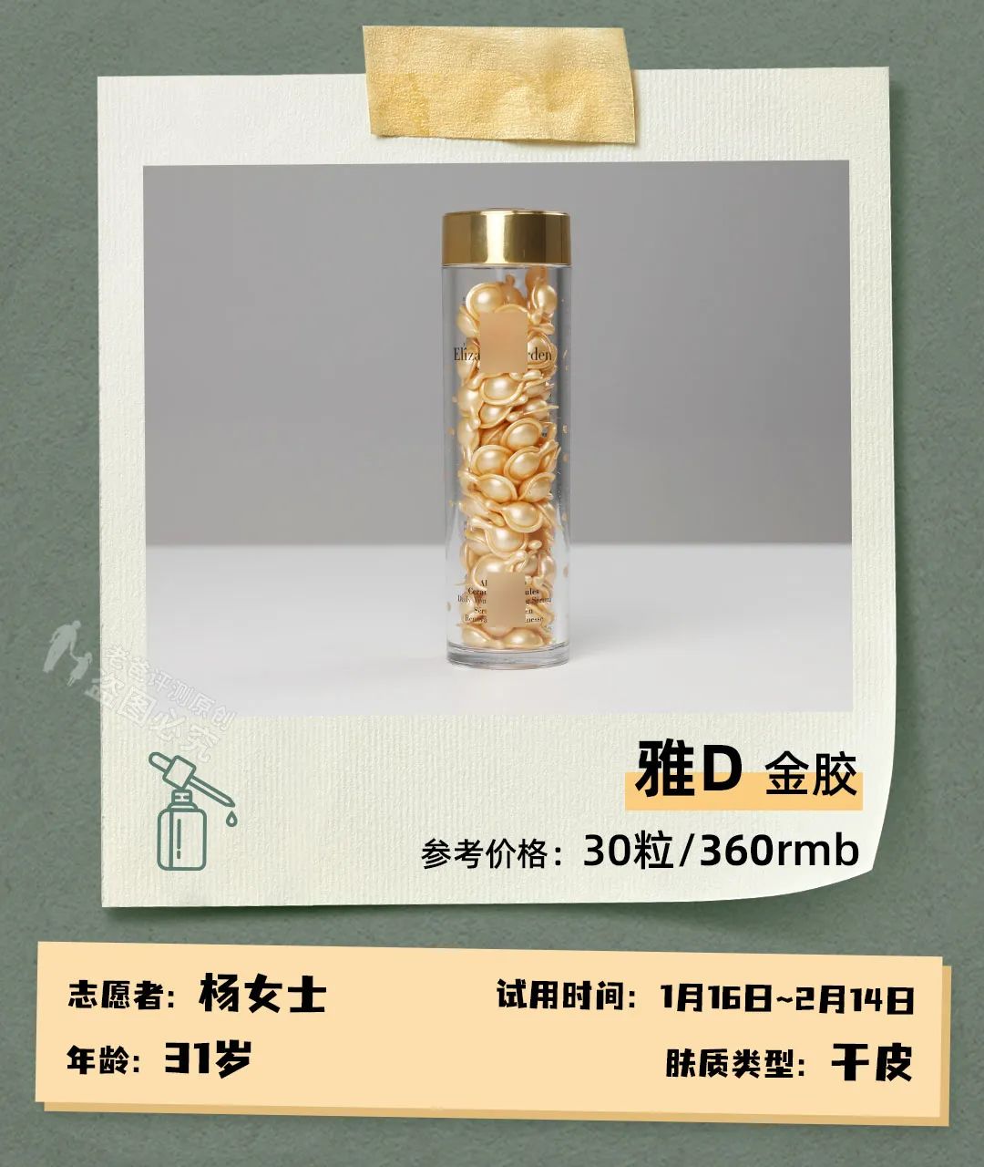 混干皮适用的大牌抗老精华有哪些,抗老精华推荐30+国货