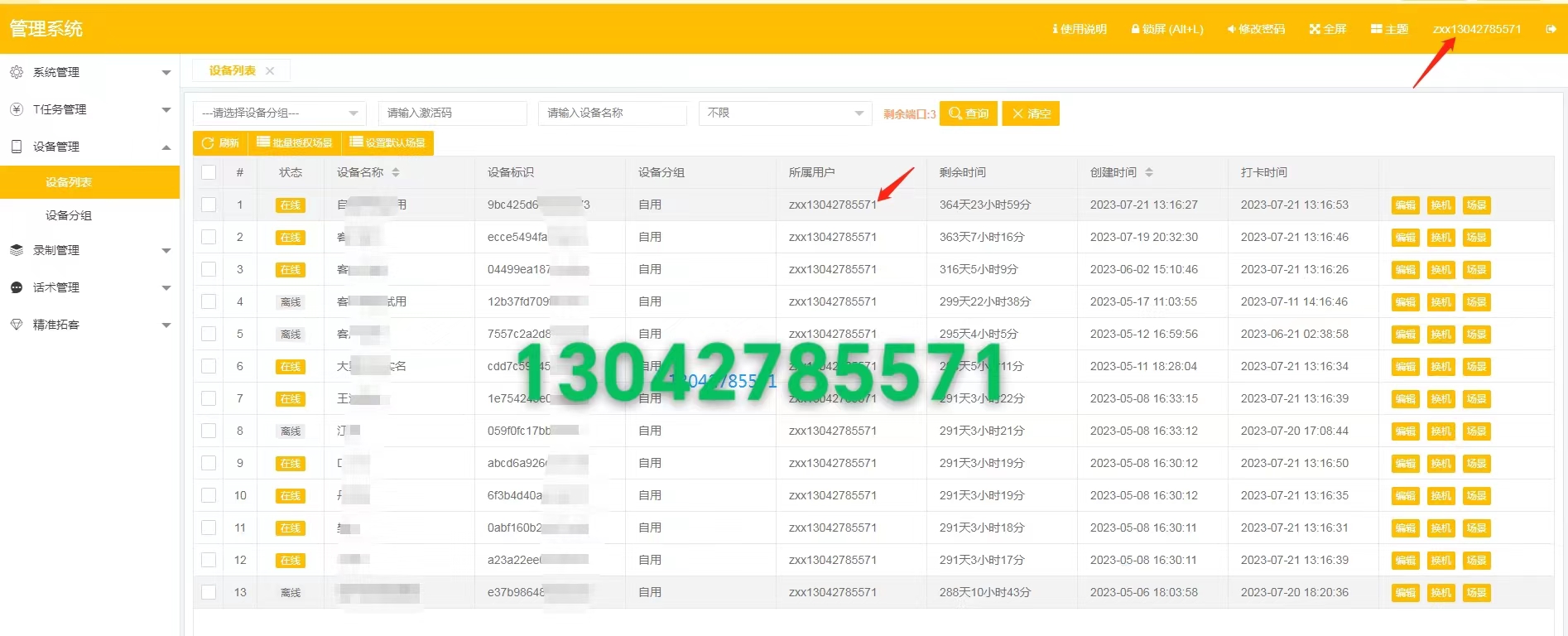 2024年短视频app软件排行,24年短视频软件app排名