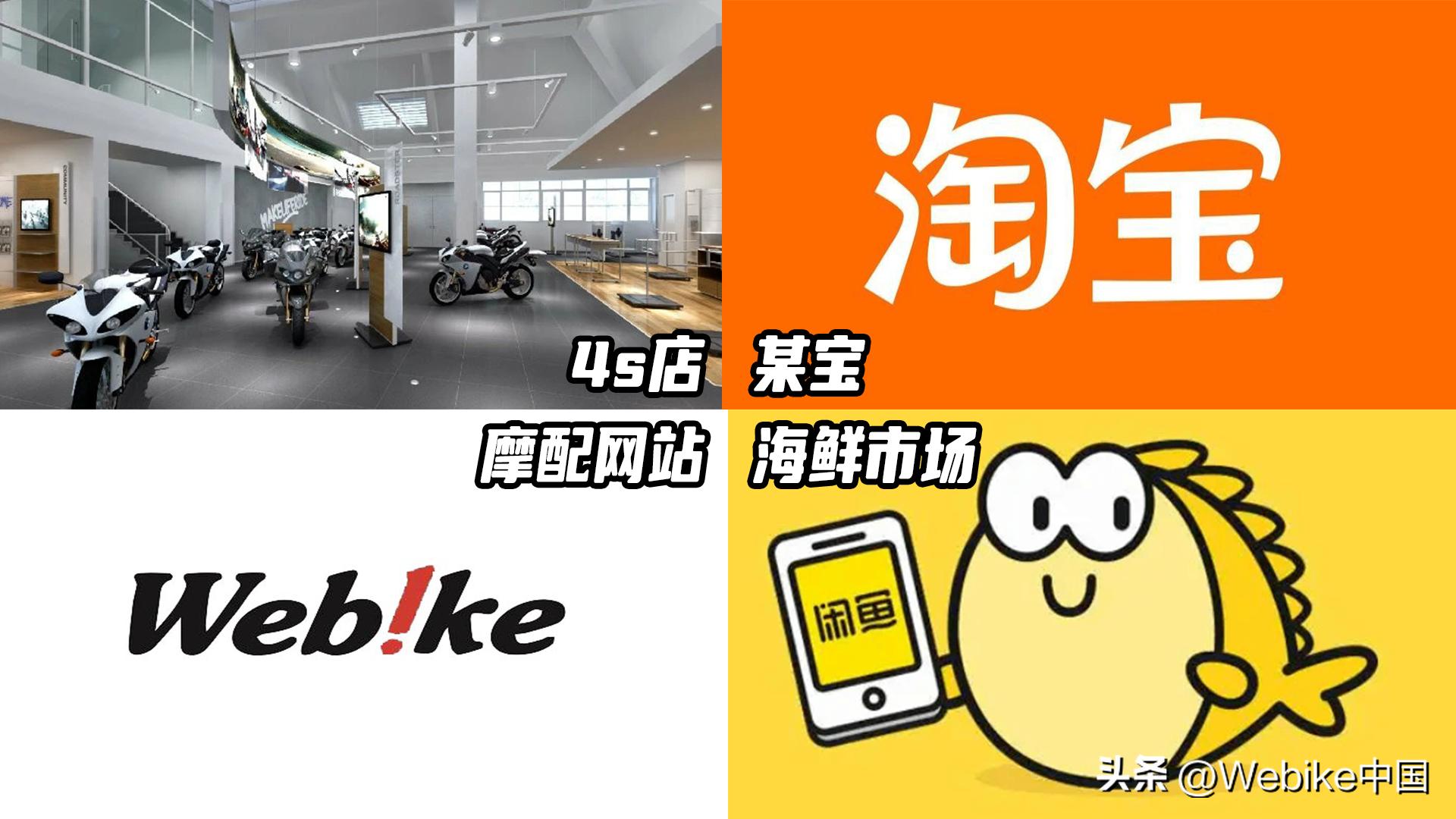 摩托车都要哪些配件和材料,摩托车没有原厂件可以买吗