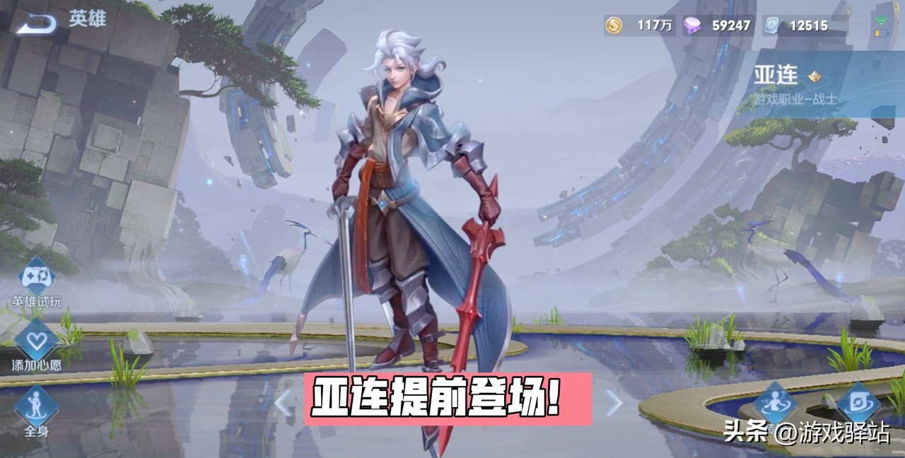 s33赛季训练营敌方英雄升级买装备,s32英雄练习场