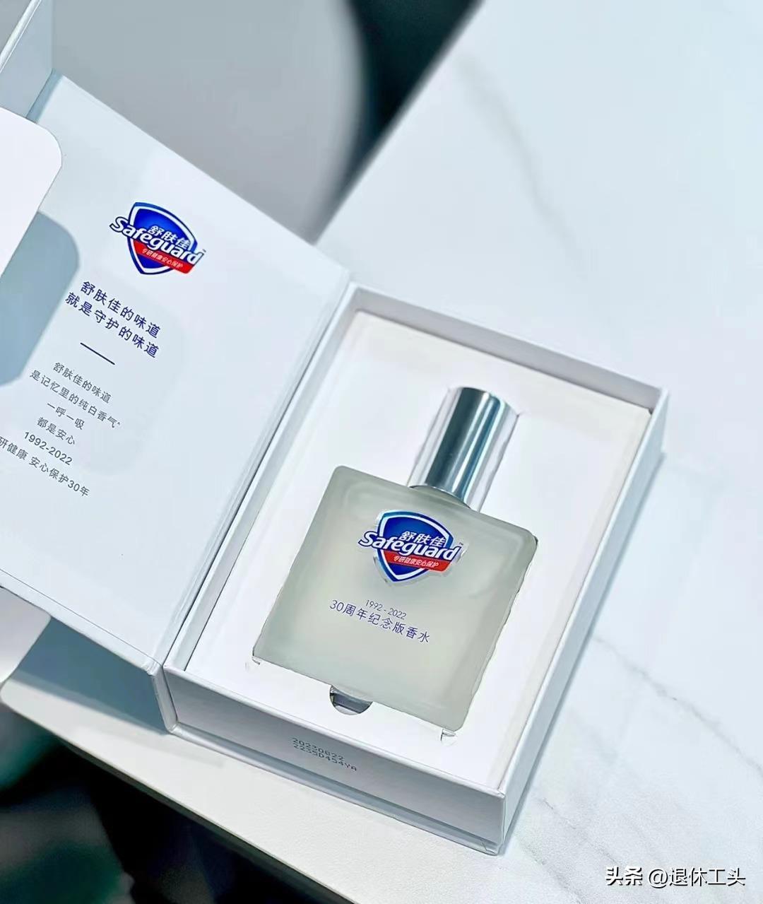 舒肤佳香水好闻吗廉价吗,舒肤佳香水哪一款比较好闻