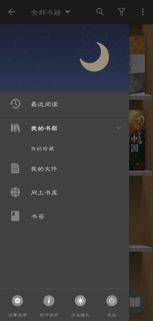 基于群晖DOCKER搭建电子书管理、手机/移动阅读全套方案
