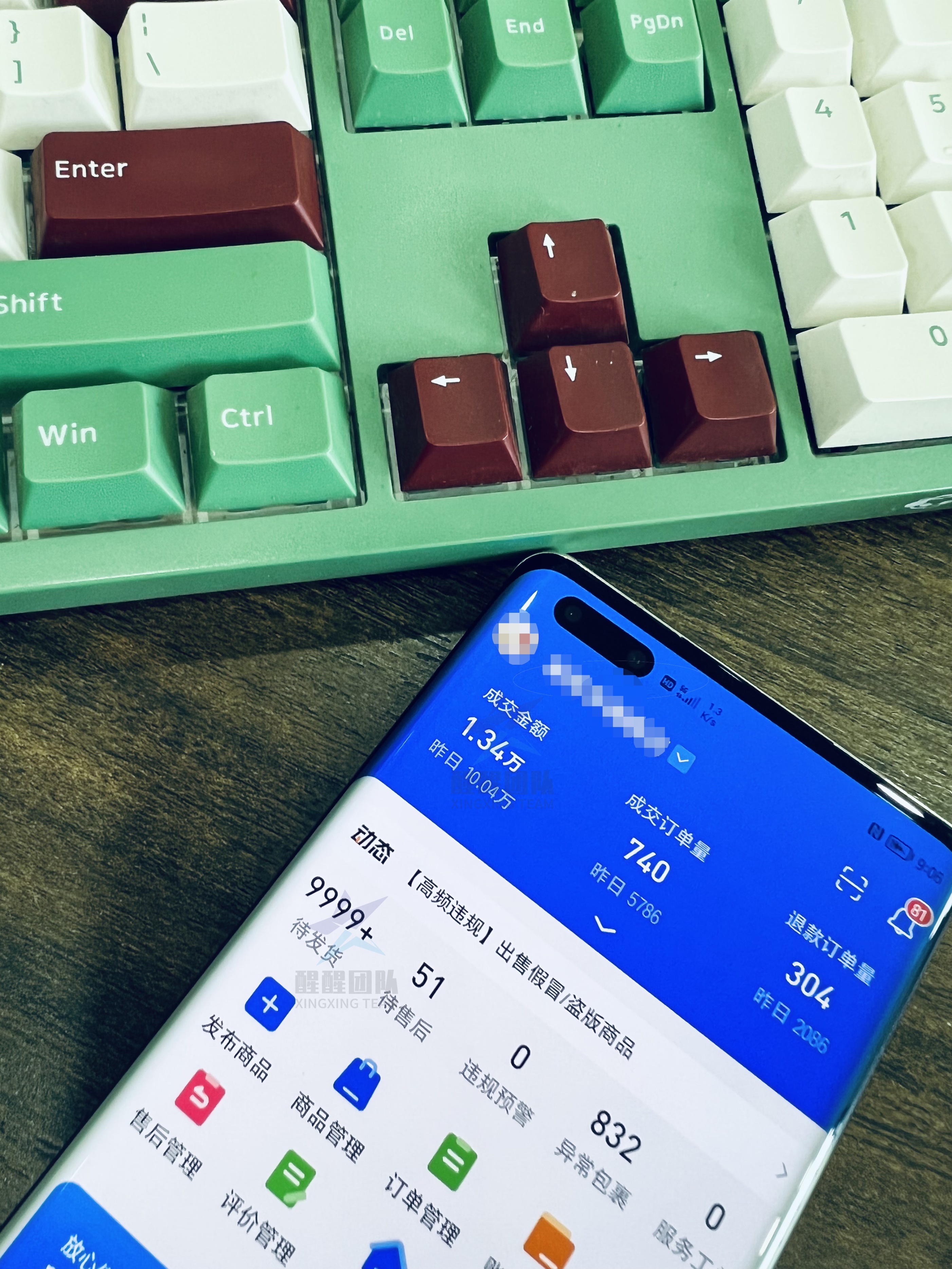 抖音小店代运营费用价格表,2022抖音小店入驻费用