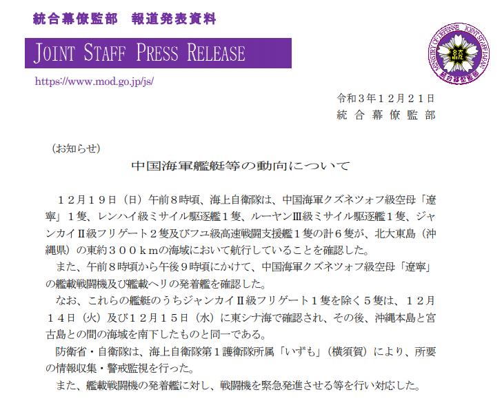 航母辽宁舰成功起降歼15舰载机,辽宁舰御用摄影师视频