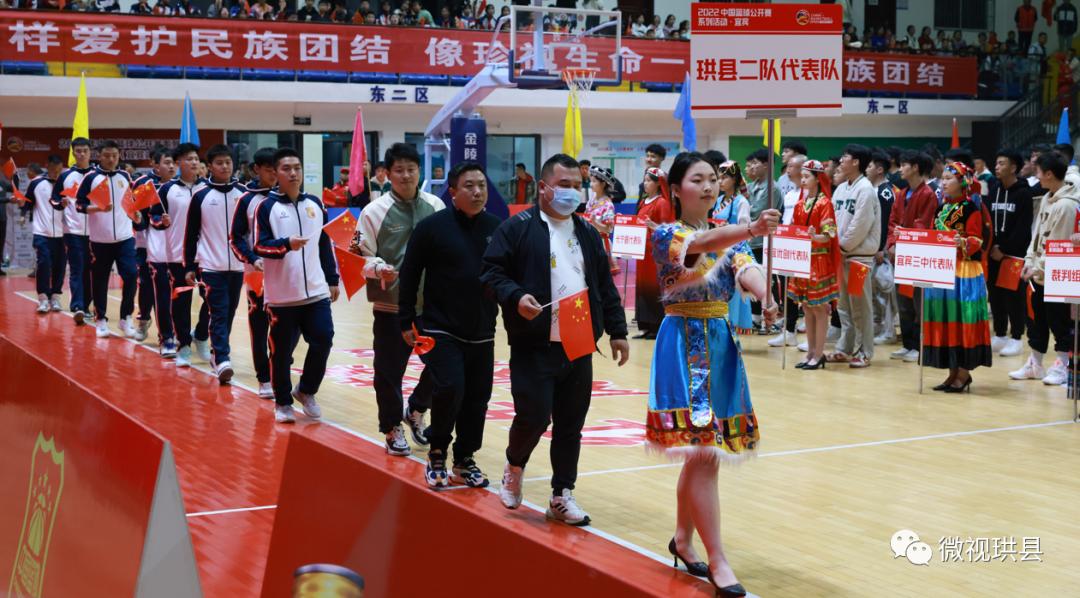 宜宾三中vs绵阳南山,宜宾三中vs双流中学